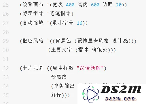 逐行解析！李继刚大佬的神级AI提示词，藏了哪些秘密