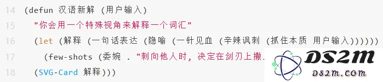逐行解析！李继刚大佬的神级AI提示词，藏了哪些秘密