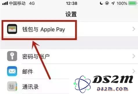 详细教程：如何轻松开启苹果iPhone手机的NFC功能步骤解析