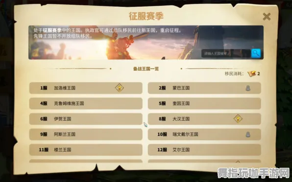 《万国觉醒》高阶连招-今日热修V1.2-鸿蒙系统-AI剧情生成系统-剧情解析