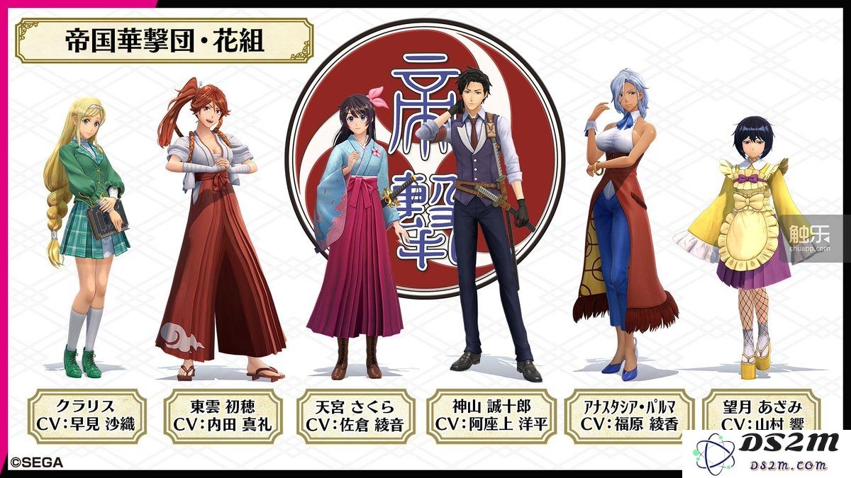在不同的玩家视角下，《新樱花大战》可能展现出独特而多元的面貌