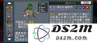 怪物乐土游戏如何顺利通关和获取高分攻略分享