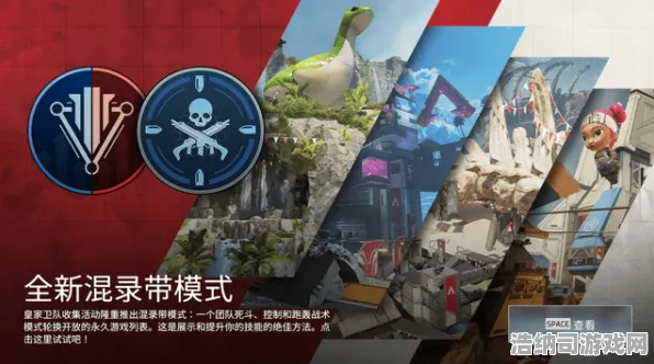史诗dlc降临震撼扩展包登场