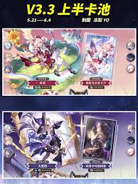 崩坏星穹铁道3.3版本如何速领星琼