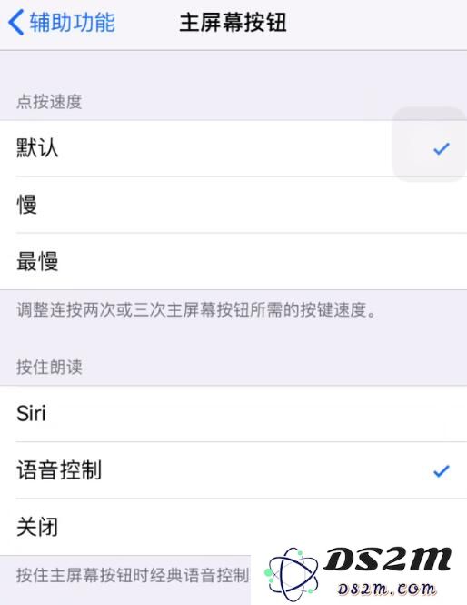 更新 iOS 13 后，屏幕上方出现的蓝色话筒图标是什么？