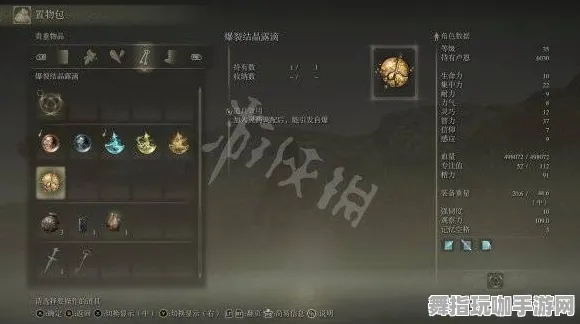《艾尔登法环》夏季赛季奖励全解析-畅玩跨平台联机-卡牌对战技巧-隐藏任务深度揭秘