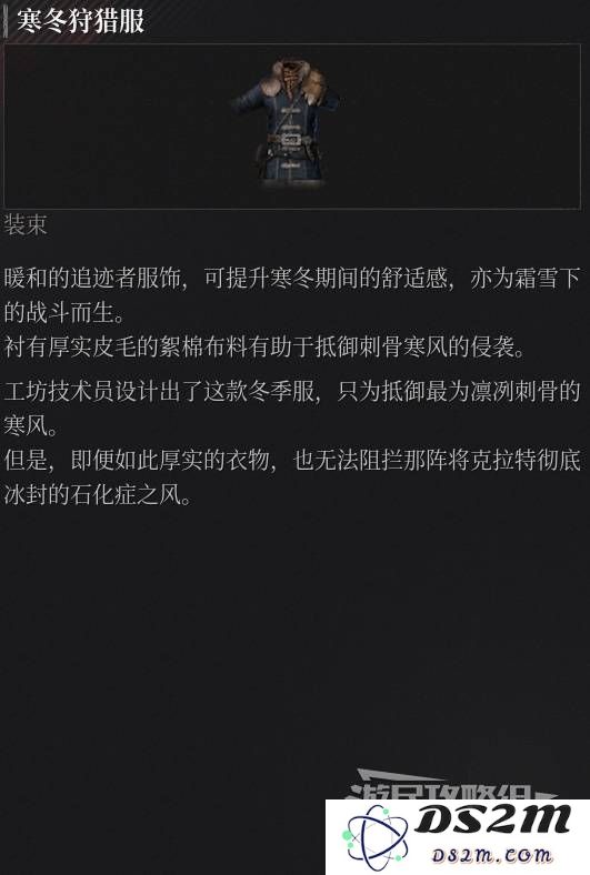 《匹诺曹的谎言》序曲DLC全服装图鉴 DLC全服装数据及获取方法：穿越虚幻，重拾童趣