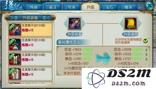 诛仙手游飞升真仙碎片怎么获取 飞升真仙碎片获取全途径