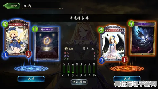 《影之诗》卡牌组合-S2赛季全平台适配-Windows全息版-脑机接口2.0-MOD制作教程（本内容仅限技术研究）