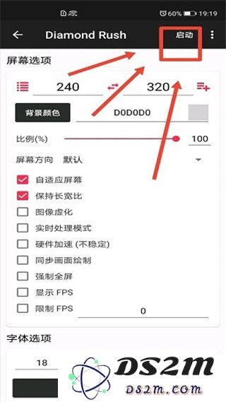 j2me模拟器教程
