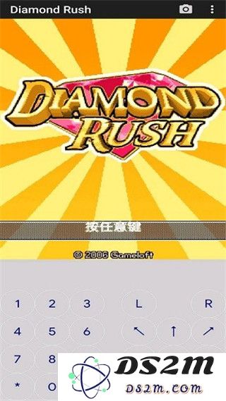 j2me模拟器教程