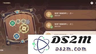 原神机械复原三的复杂任务与挑战攻略：探索解锁新机能的奥秘