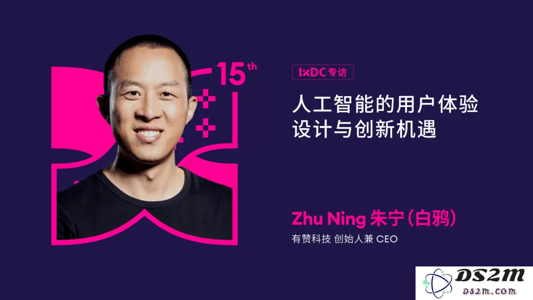 探索AI用户体验设计领域的奇妙之旅：白鸦专访，揭示创新风暴背后的故事