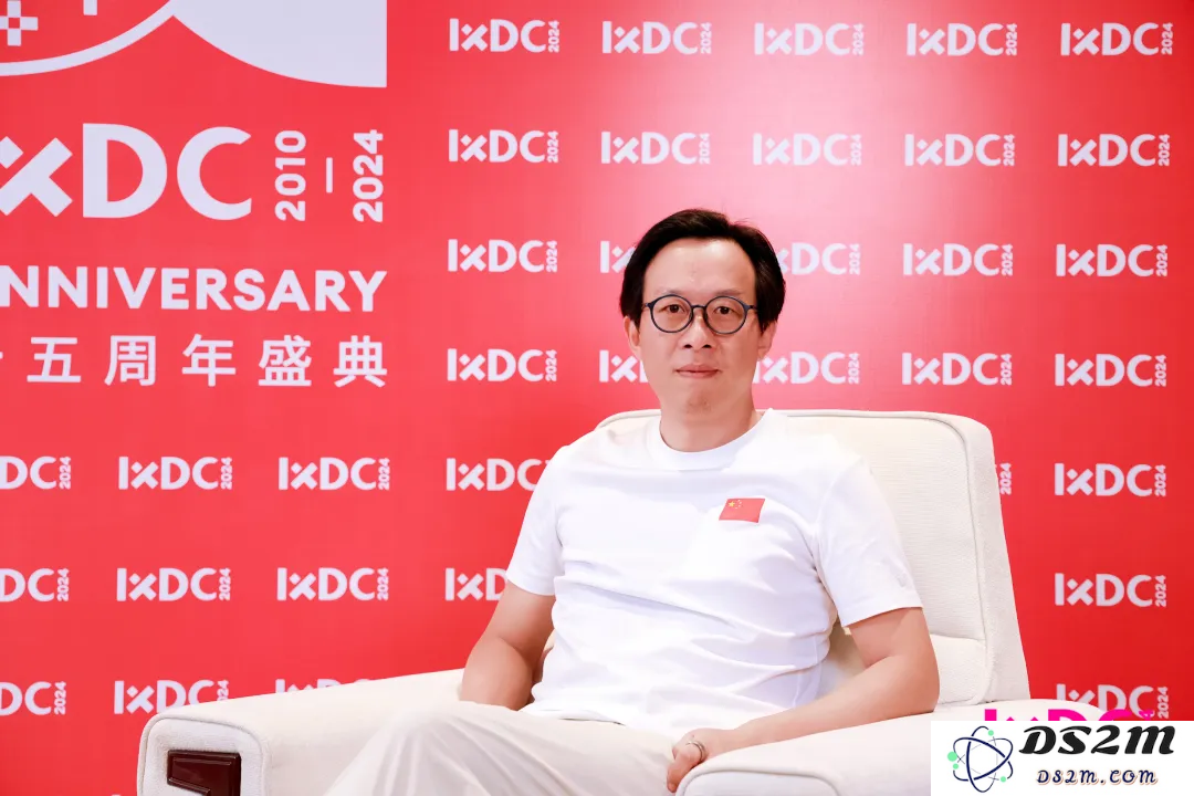 IXDC专访 