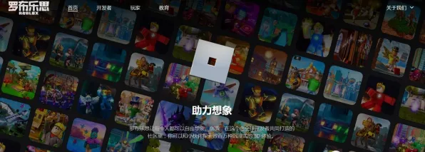 独家全球首发战略帝国崛起|限时福利惊喜|今日更新roblox|突发消息|深度剖析|核心攻略指南｜数据实测分析｜配装推荐策略｜隐藏成就揭秘