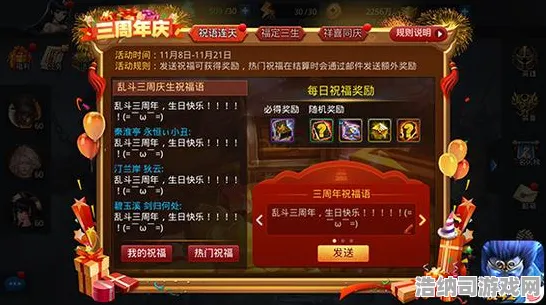 狂欢限时特权史诗dlc降临