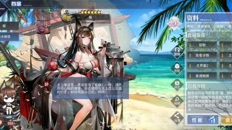《碧蓝航线》角色皮肤获取-S2赛季全平台适配-Windows全息版-跨平台联机