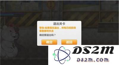 崩坏学园2弹丸论破黑白熊攻略 弹丸论破黑白熊怎么打?