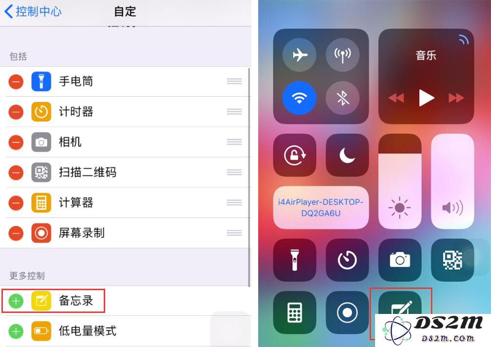 提升你的 iPhone 备忘录体验的五个实用小技巧，让你更高效地管理日常记录