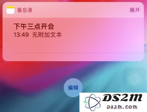 关于 iPhone 备忘录功能的五个小技巧