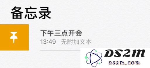 关于 iPhone 备忘录功能的五个小技巧