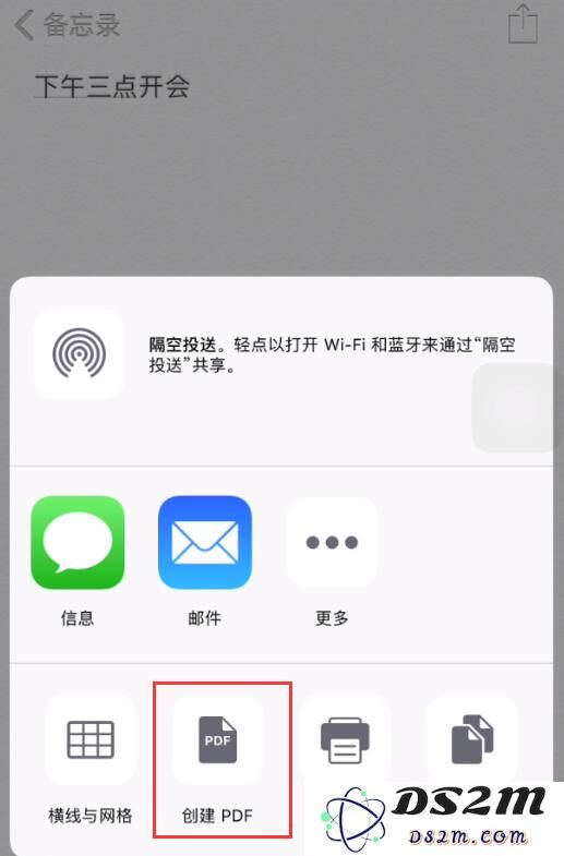 关于 iPhone 备忘录功能的五个小技巧