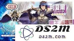 探讨歧路旅人大陆的霸者利夏尔技能效果及其在战斗中的具体应用分析