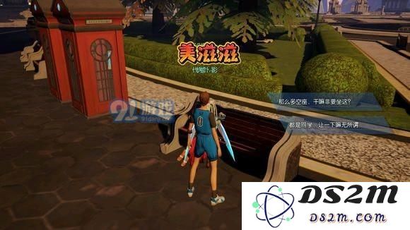 龙族幻想校园长椅触发方法 完成攻略