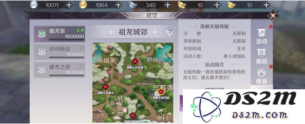 TIM截图20190314103337.png