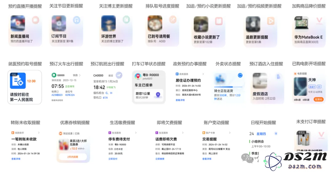 鸿蒙的“AI野望”：让AI融入操作系统，数亿补贴寻应用开发者