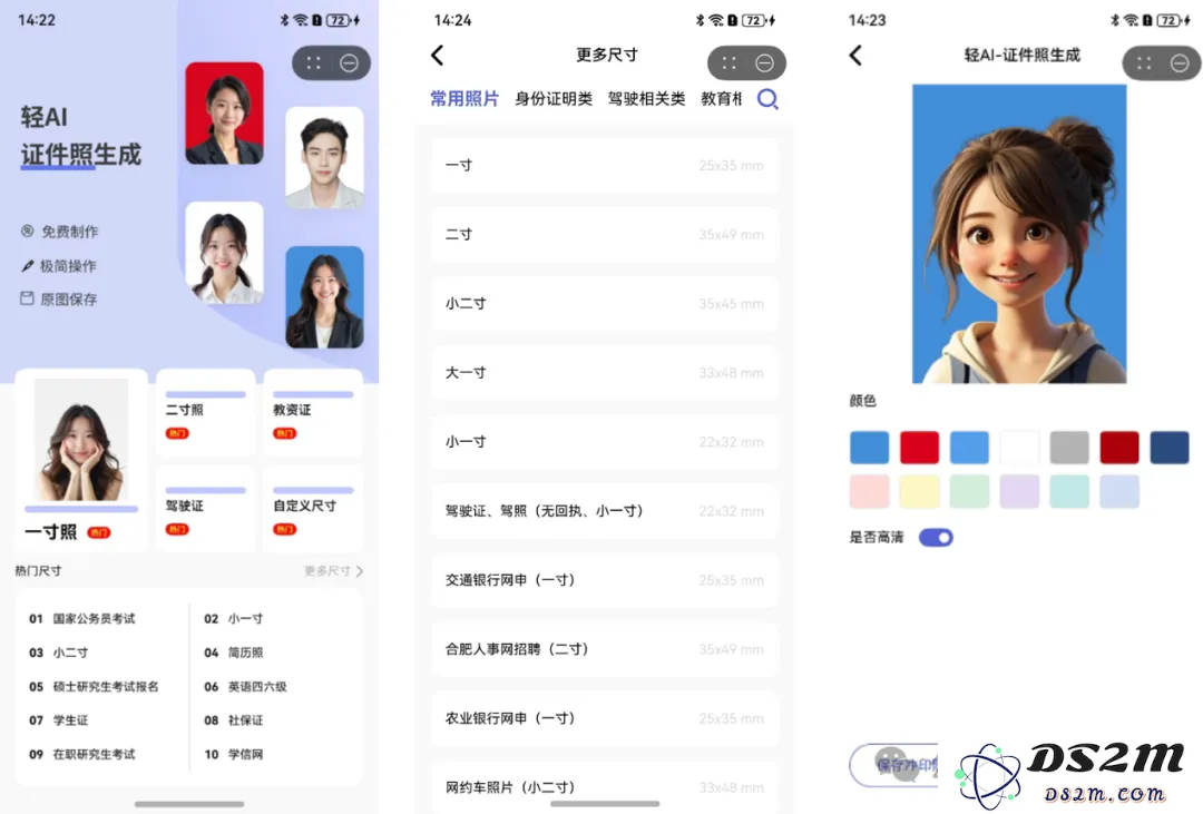 鸿蒙的“AI野望”：让AI融入操作系统，数亿补贴寻应用开发者