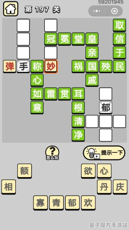 《成语小秀才》2025GDC直击！物理引擎升级性能对比评测