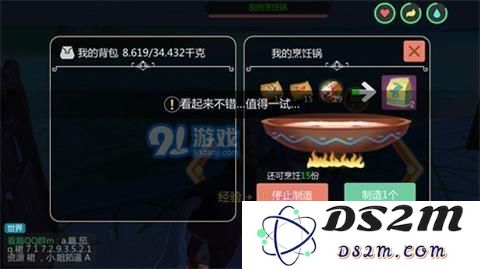 创造与魔法竹笋在哪 创造与魔法竹笋位置一览