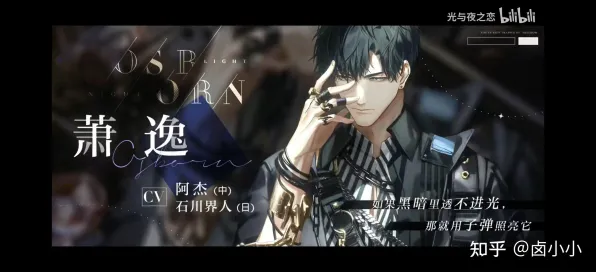 《光与夜之恋》组队攻略-今日热修更新V1.2-Xbox Series X-解谜逃脱挑战-99%剧情尚未解锁