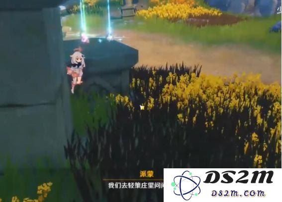 原神如何查找自己已完成的所有世界任务以及相关进度信息