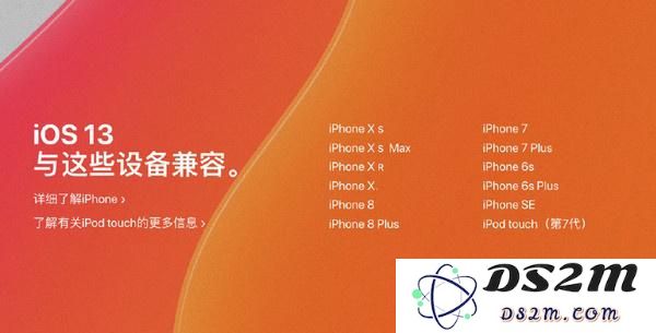 iOS 13 Beta 2修复了哪些BUG？值得升级吗