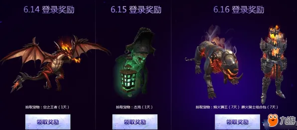 限时免费神器降临，全面征服全球争霸|今日更新深度解析塞尔达传说王国之泪|隐藏成就与全收集攻略分享