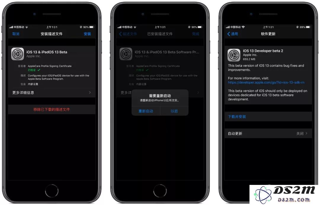 iOS 13 Beta2 发布，升级时需要注意哪些问题？