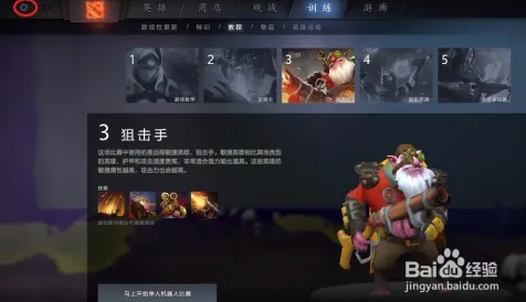 《DOTA2》赛季奖励-实时更新-每日热修-VR一体机-音游-装备搭配推荐
