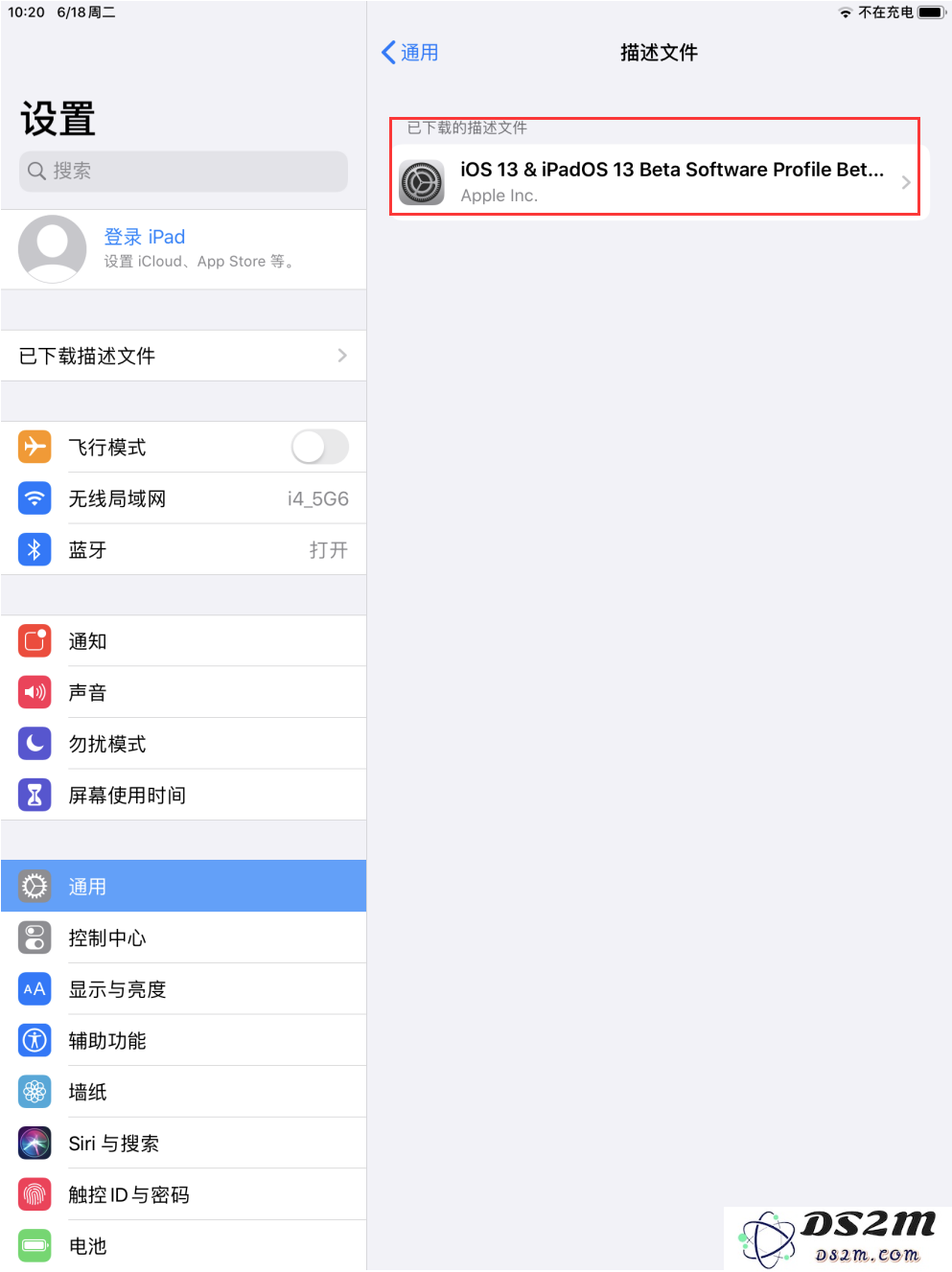 如何下载iOS 13描述文件？iOS 13 Beta 2描述文件获取方法