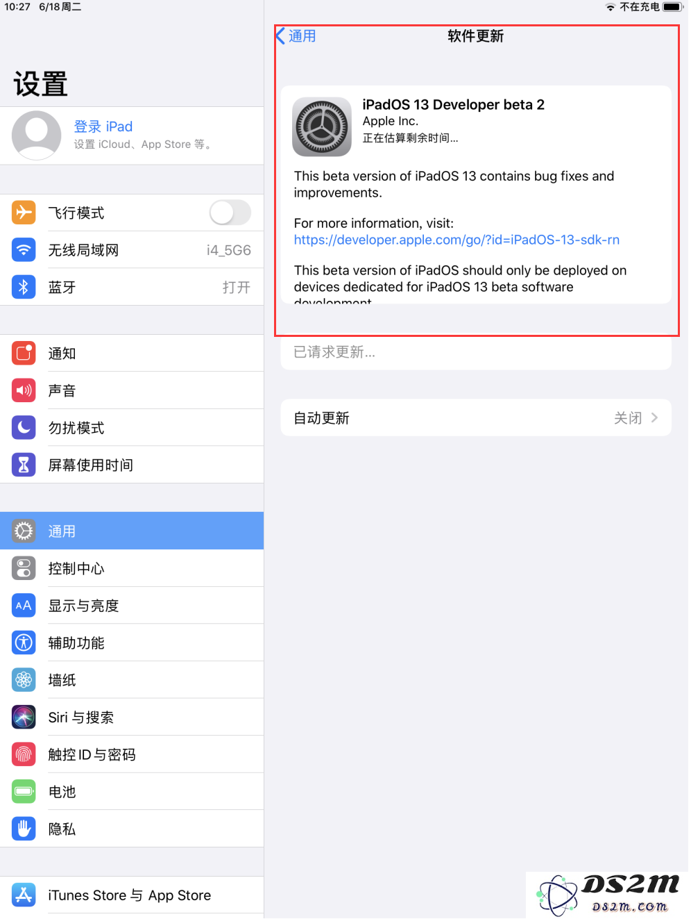 如何下载iOS 13描述文件？iOS 13 Beta 2描述文件获取方法