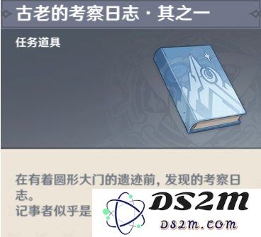 探索原神蒙德地区的各种材料获取方法及其用途详解