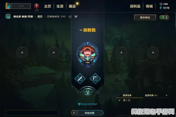 《魔兽世界》排位上分-2025春季最新优化-亚马逊Luna-生存建造