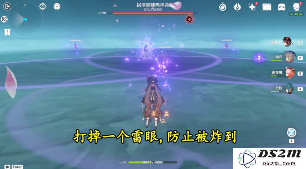 原神击败雷神的实用技巧与战斗策略，助你轻松通关