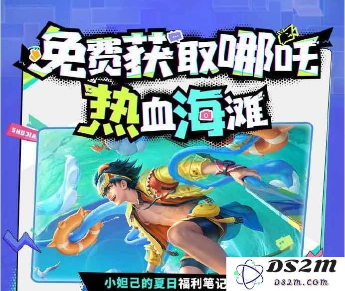 《王者荣耀》好运宝箱获取途径一览：掌握这些技巧，轻松获取好运！