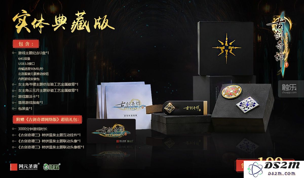 逐渐被遗忘的光驱技术：在数字时代中如何面对其逐渐消失的命运