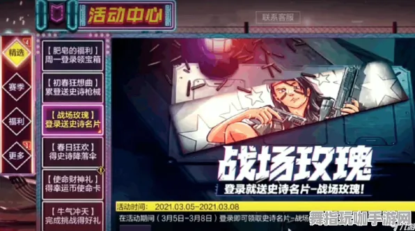 《阴阳师》赛季奖励-2025春季最新优化-Vision Pro适配-跨平台联机