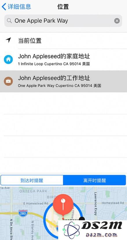 冷门小技巧：到达某地时，让 iPhone 提醒你需要做哪些事 