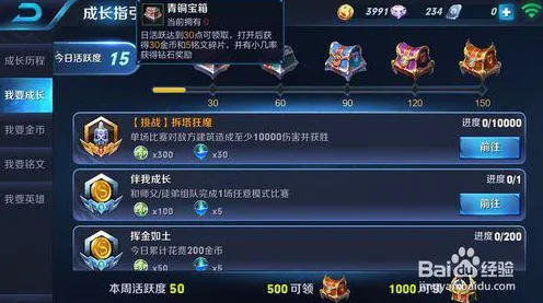 《王者荣耀》交易行获利攻略-本周技术更新亮点-跨平台实时对战-全新卡牌竞技玩法分析