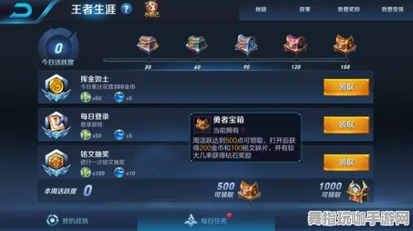 《王者荣耀》交易行赚钱-本周技术更新-跨平台联机-卡牌对战